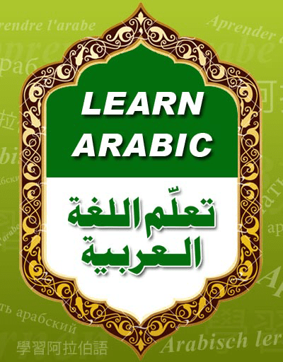 Learn Arabic